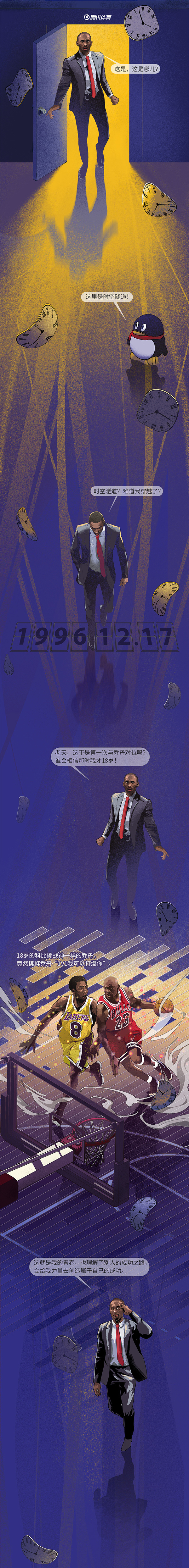 腾讯QQ.jpg