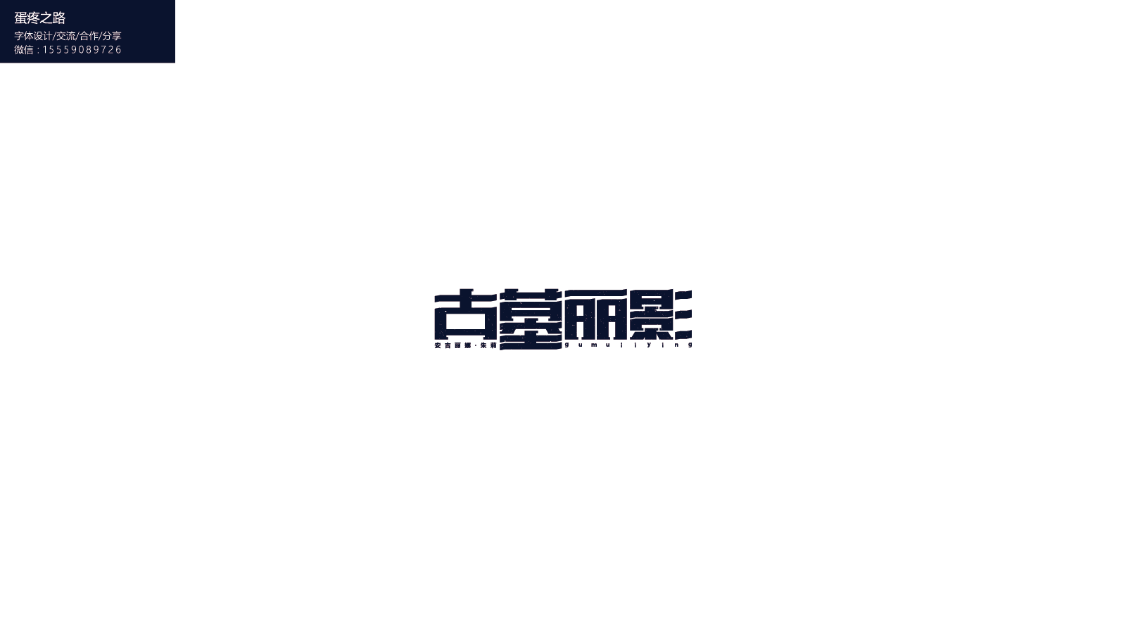 画板 3-8.png