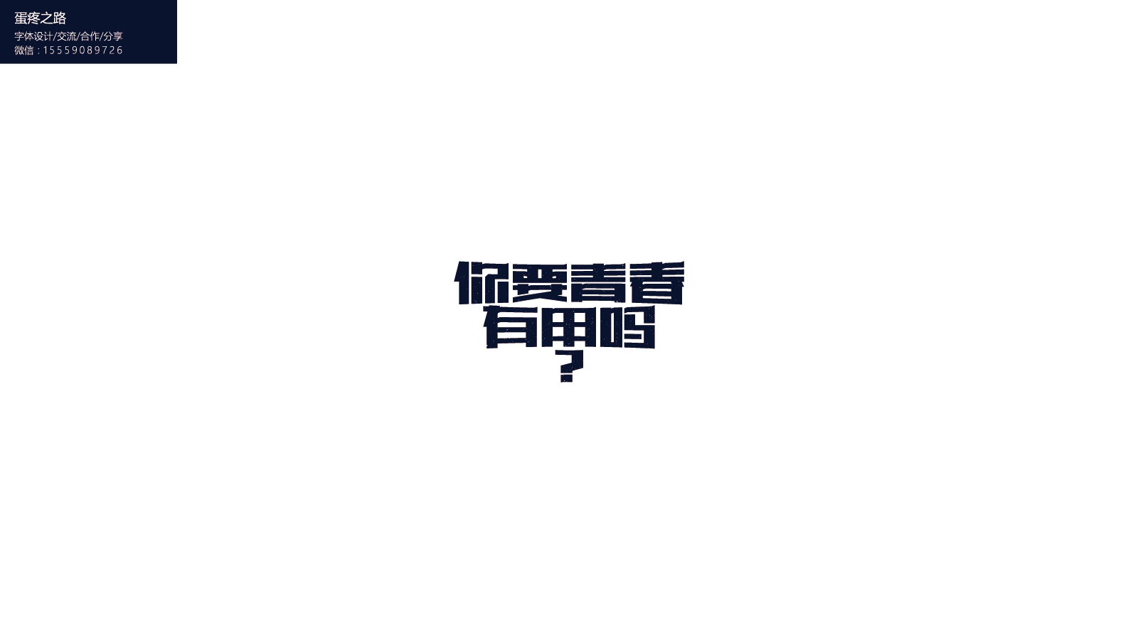 画板 5-8.png
