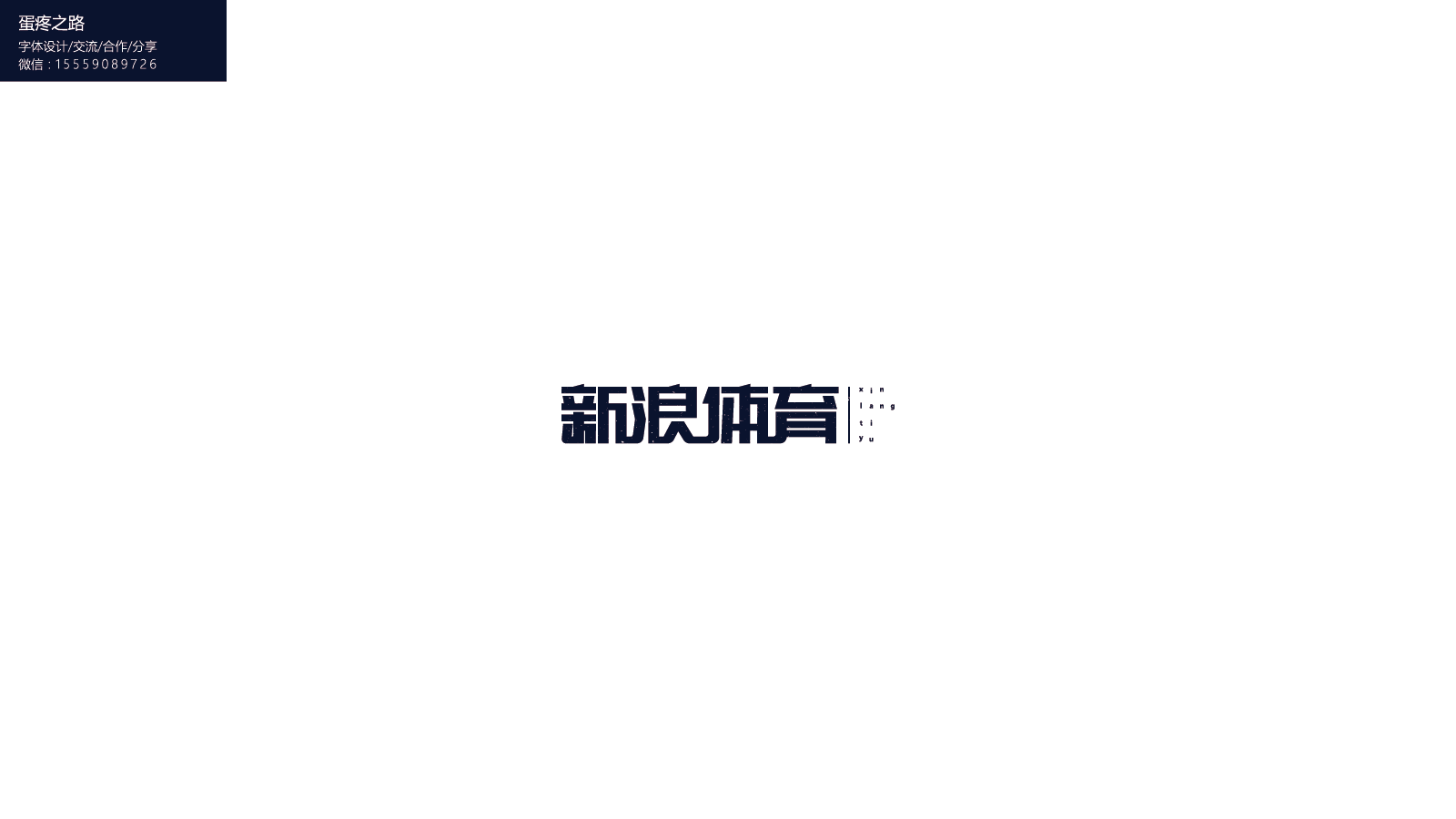 画板 21-8.png