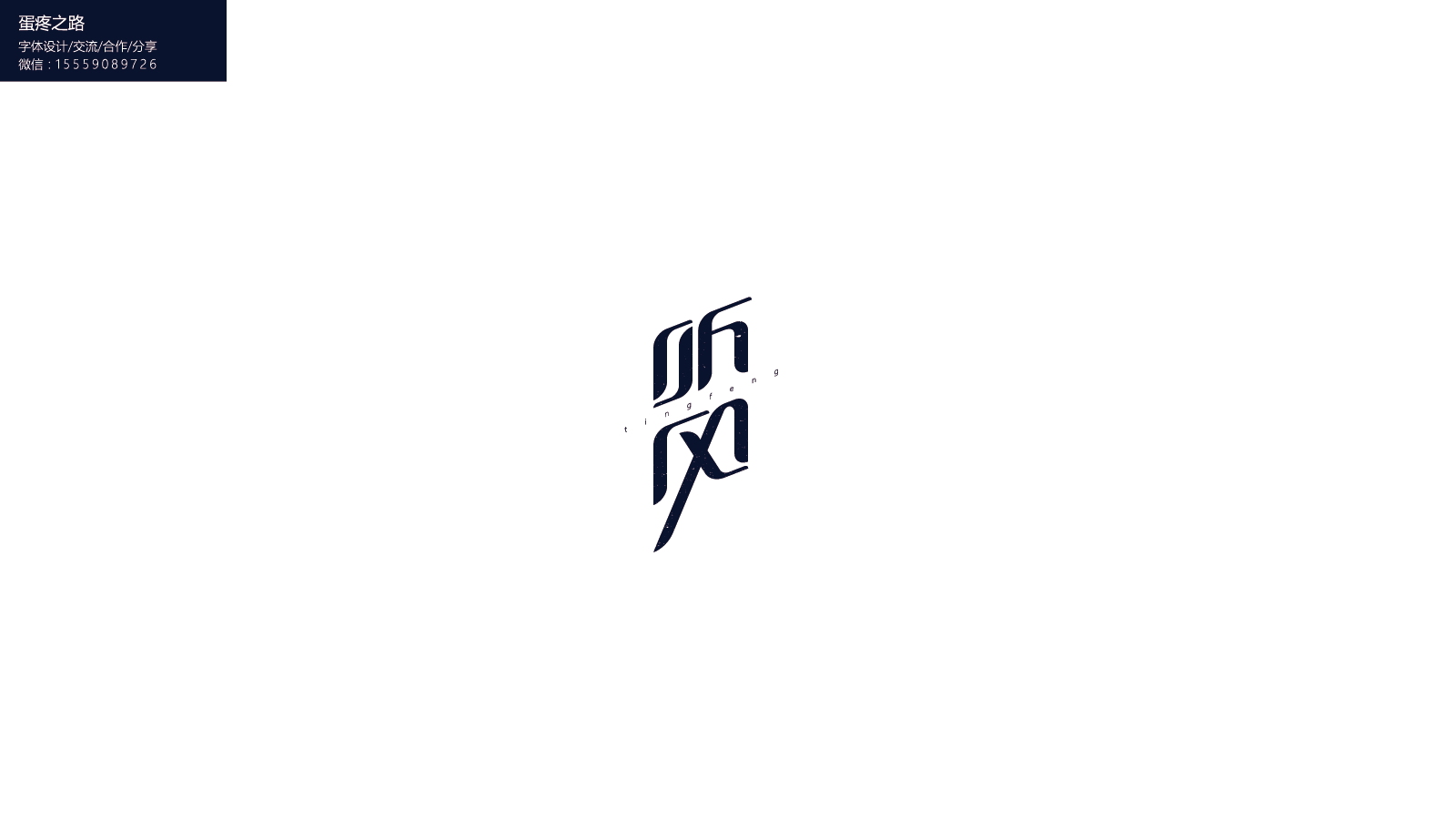 画板 22-8.png
