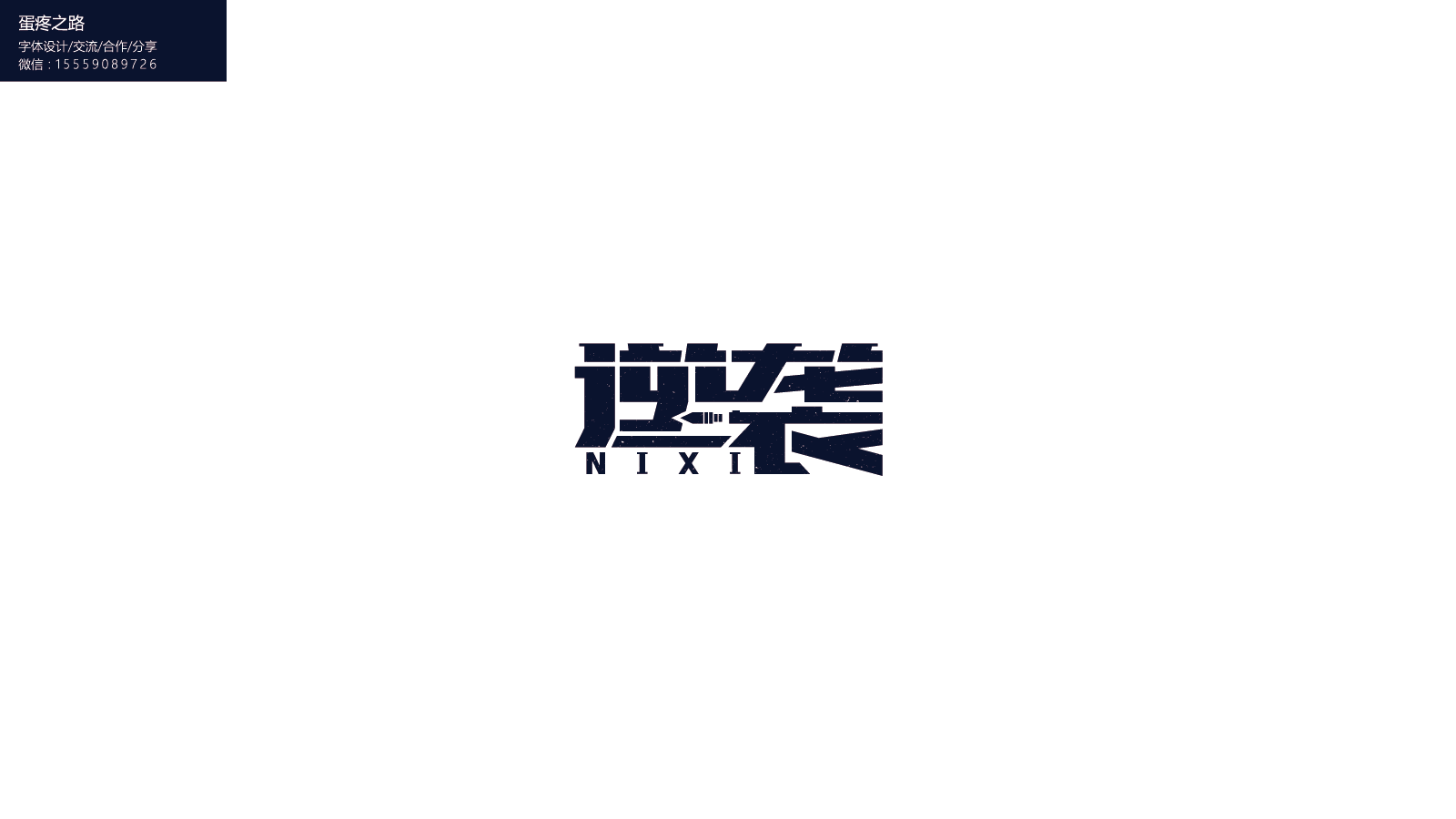 画板 23-8.png