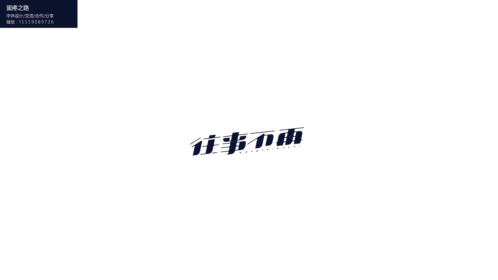 画板 30-8.png