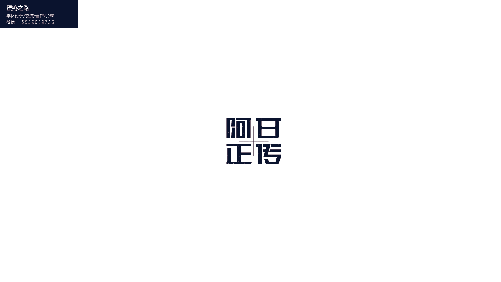 画板 48-8.png