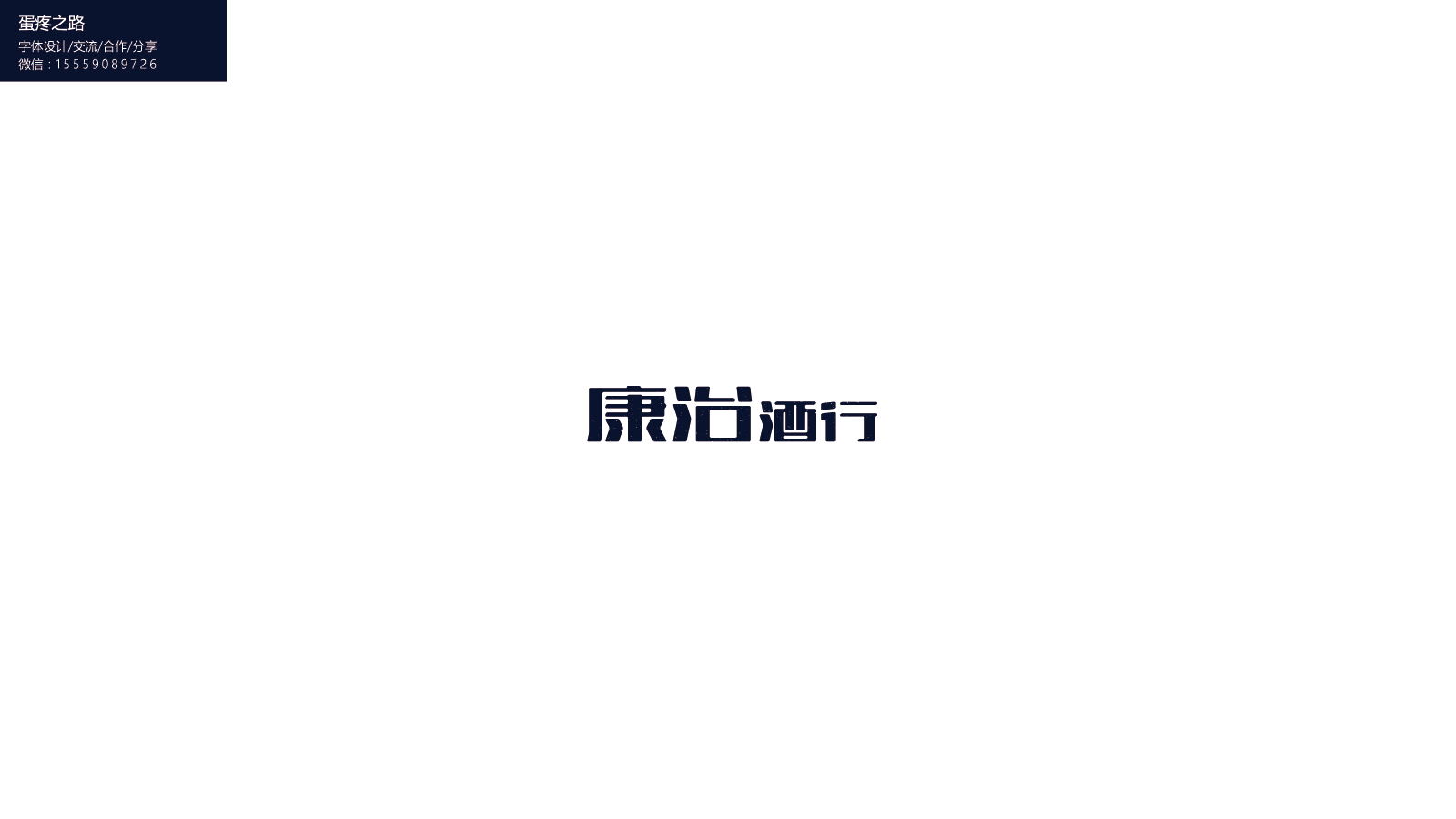 画板 51-8.png