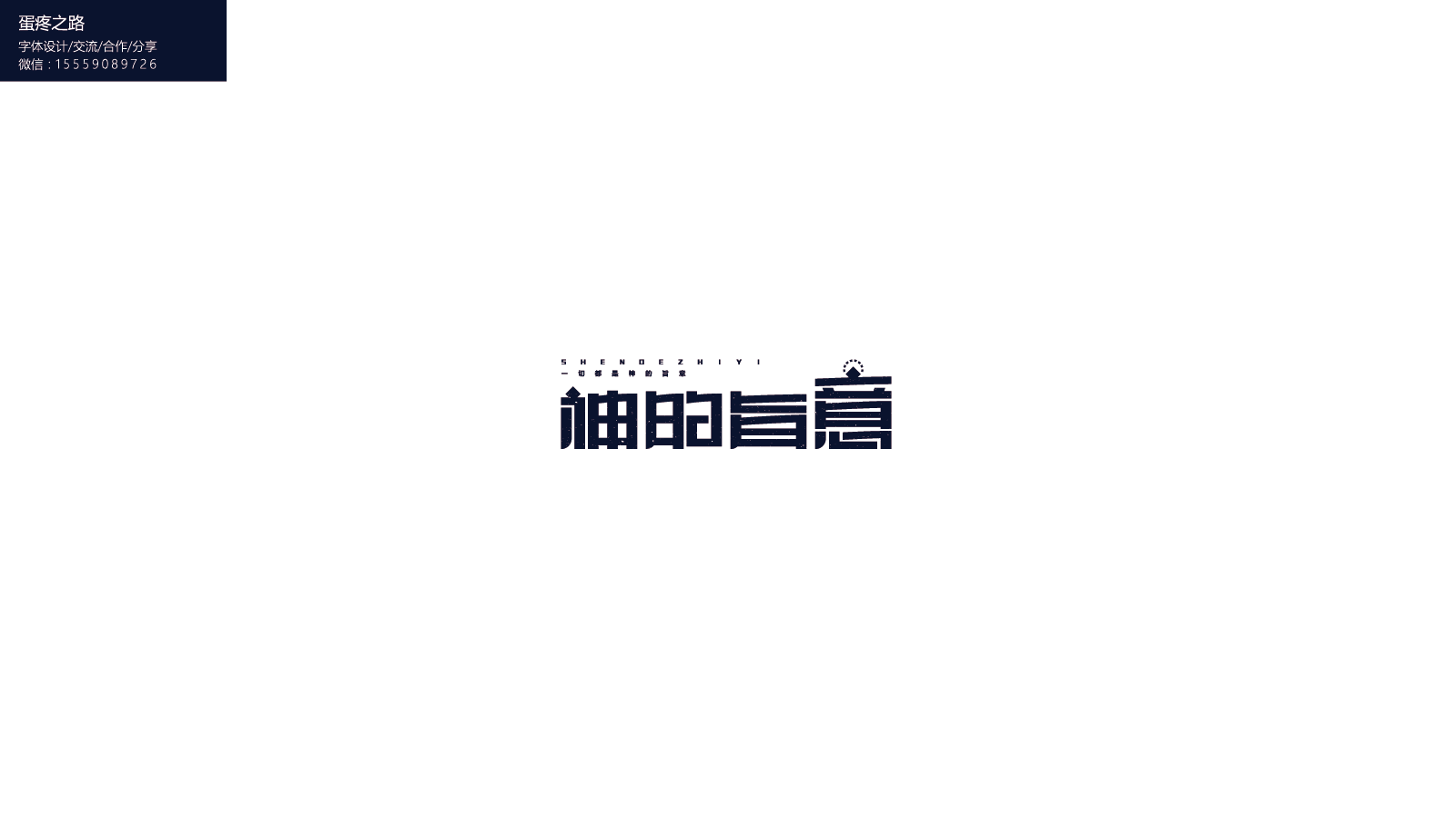 画板 53-8.png