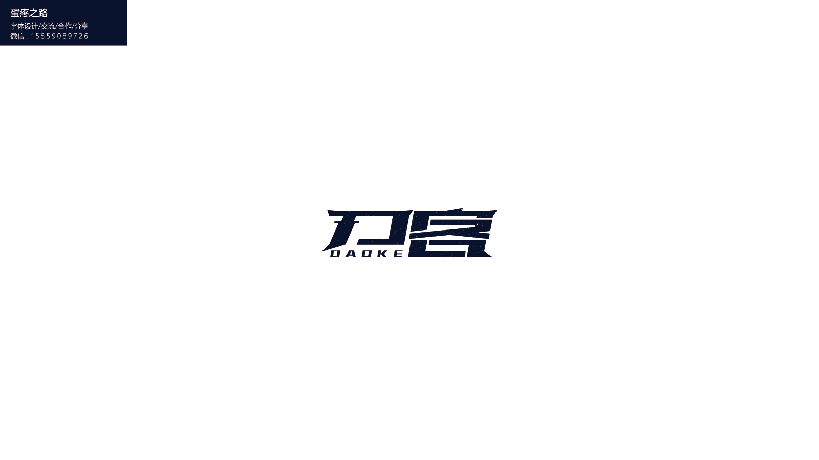 画板 56-8.png
