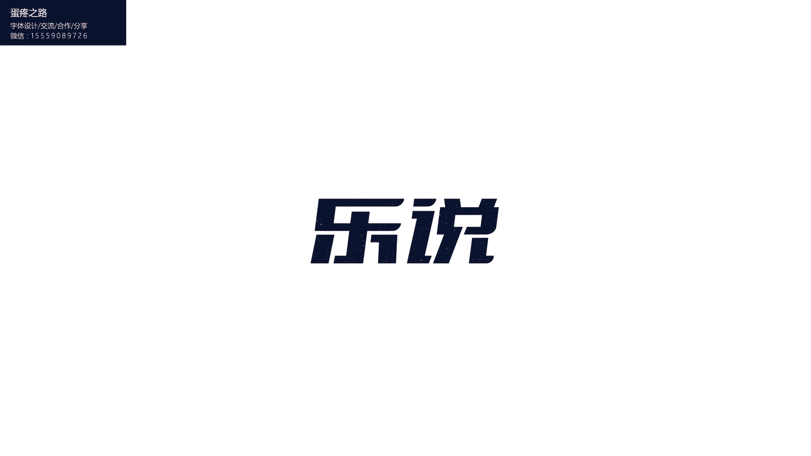 画板 75-8.png