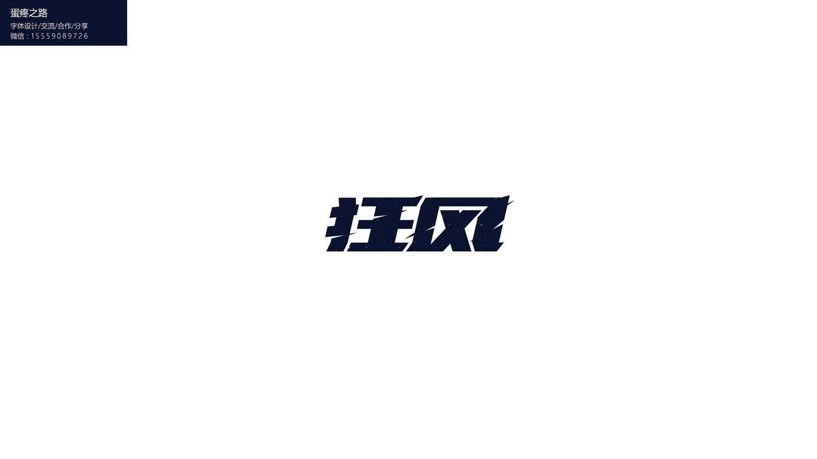 画板 85-8.png