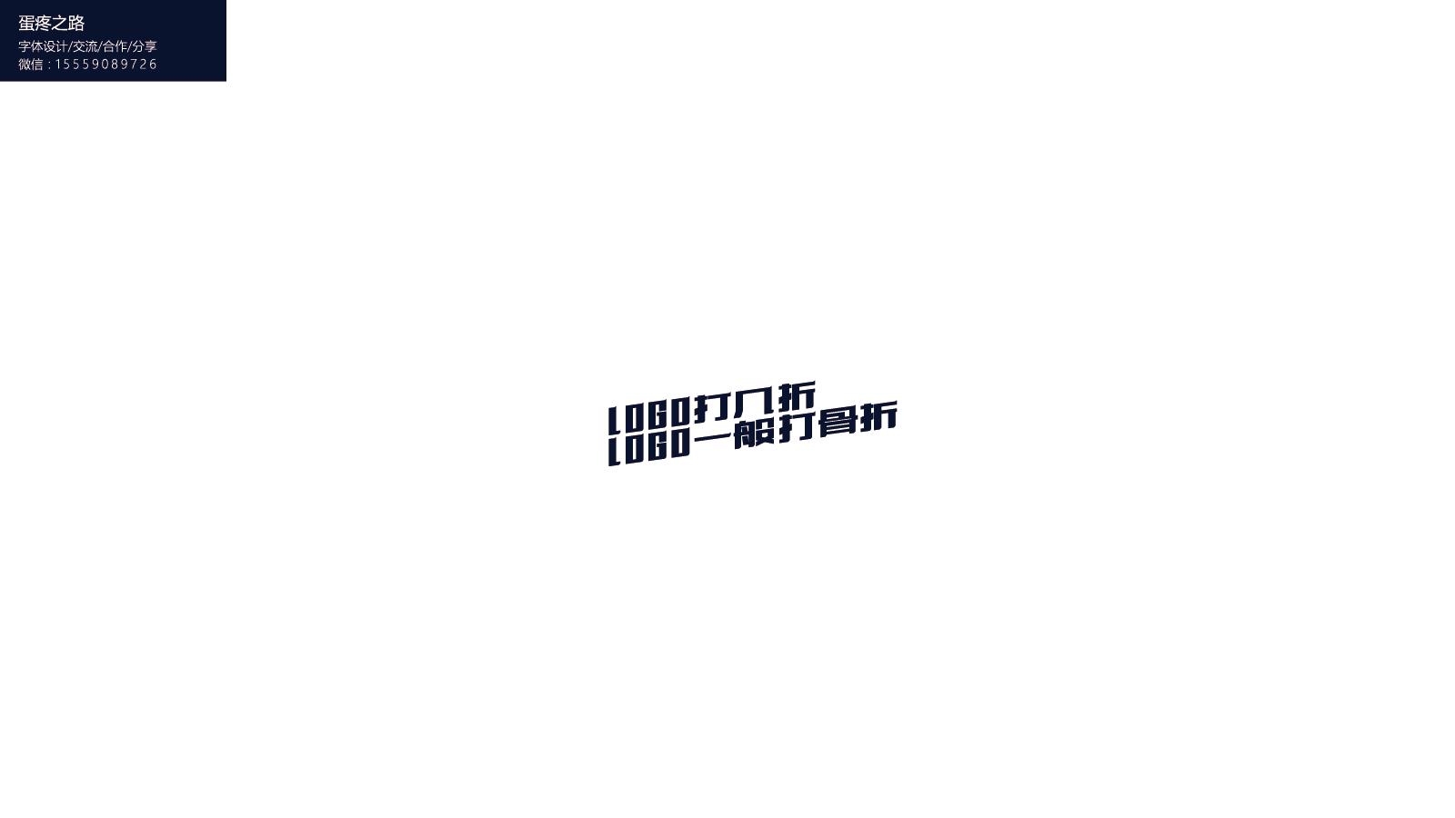 画板 86-8.png