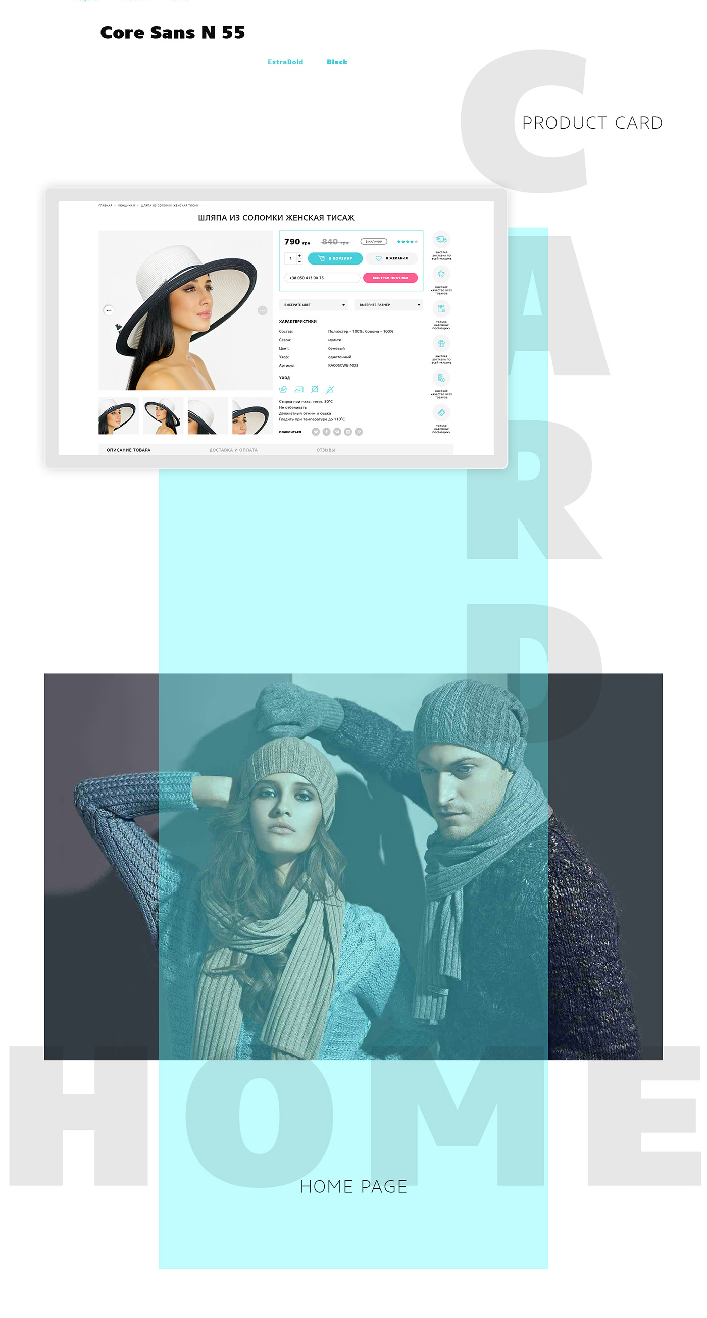 Online-store-for-selling-hats_03.jpg