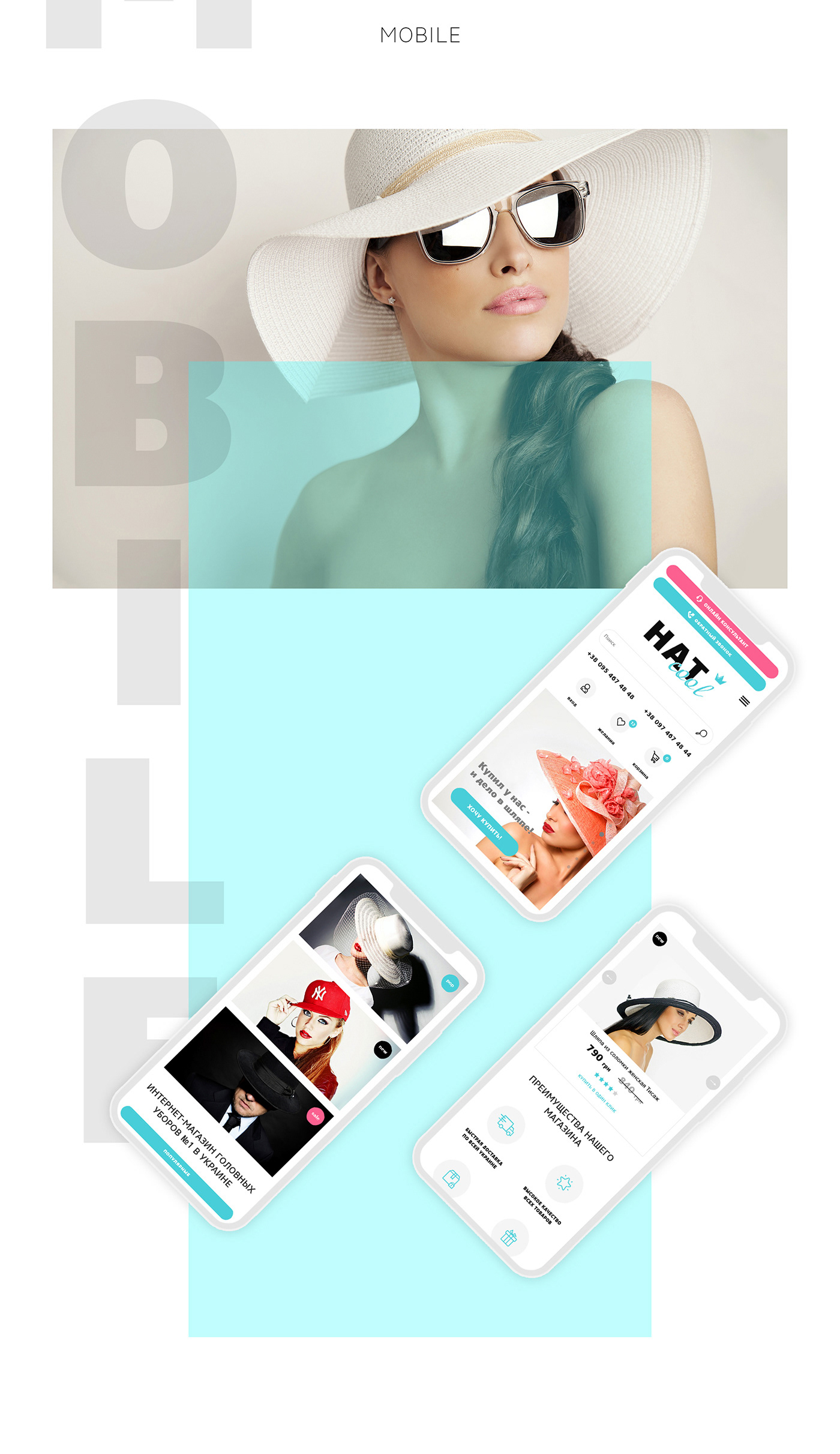 Online-store-for-selling-hats_06.jpg