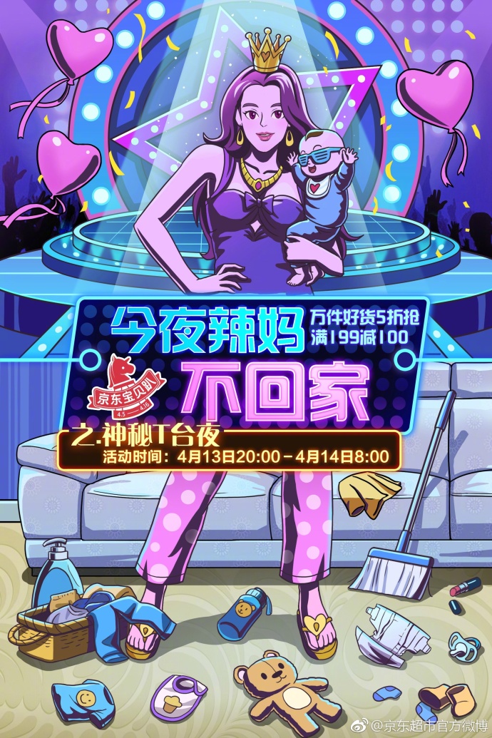 炫酷 霓虹灯 游戏-1.jpg