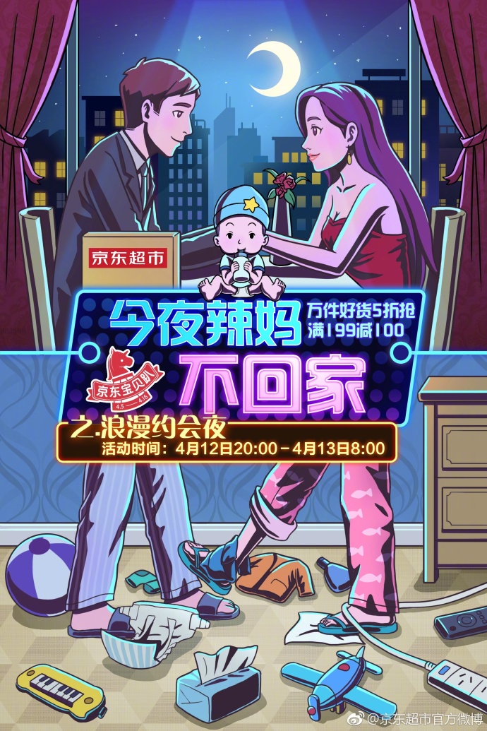 炫酷 霓虹灯 游戏.jpg