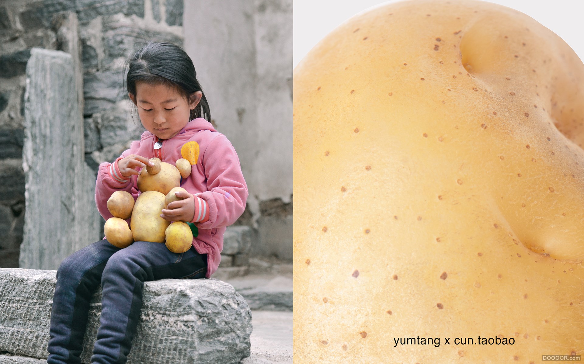 食物造的梦-北京yum tang [42P] 3.jpg