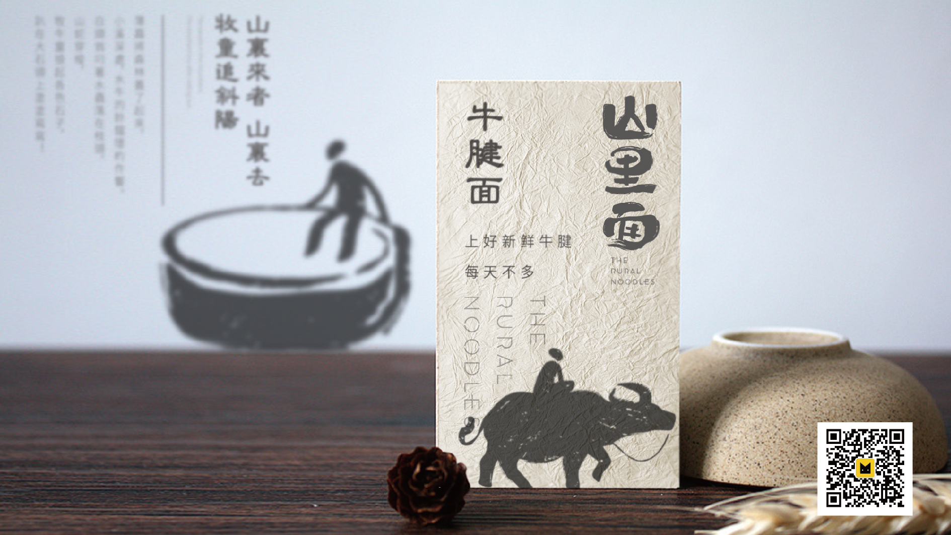 山里面 微信-28.jpg