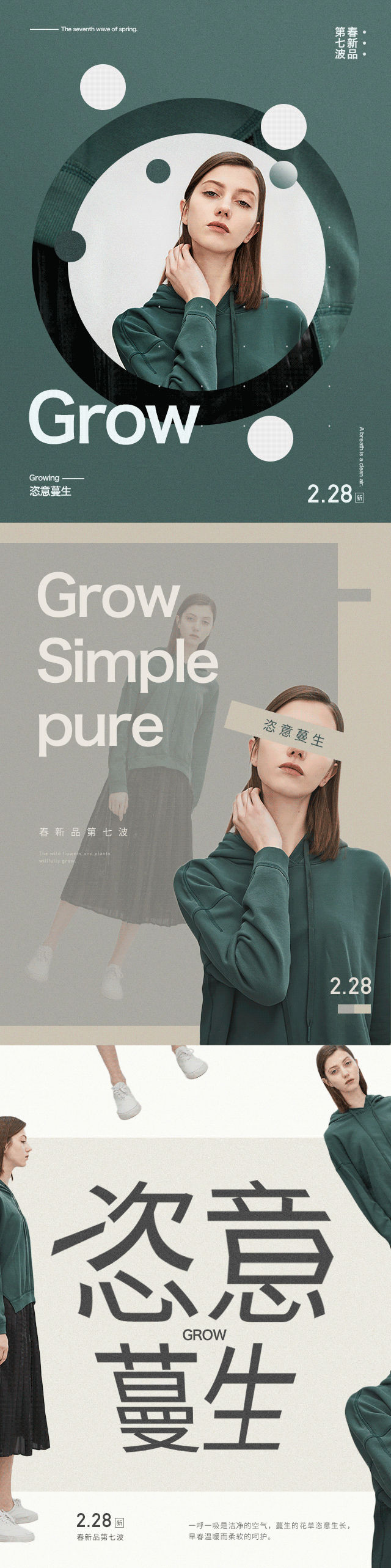 手机端-绿.gif