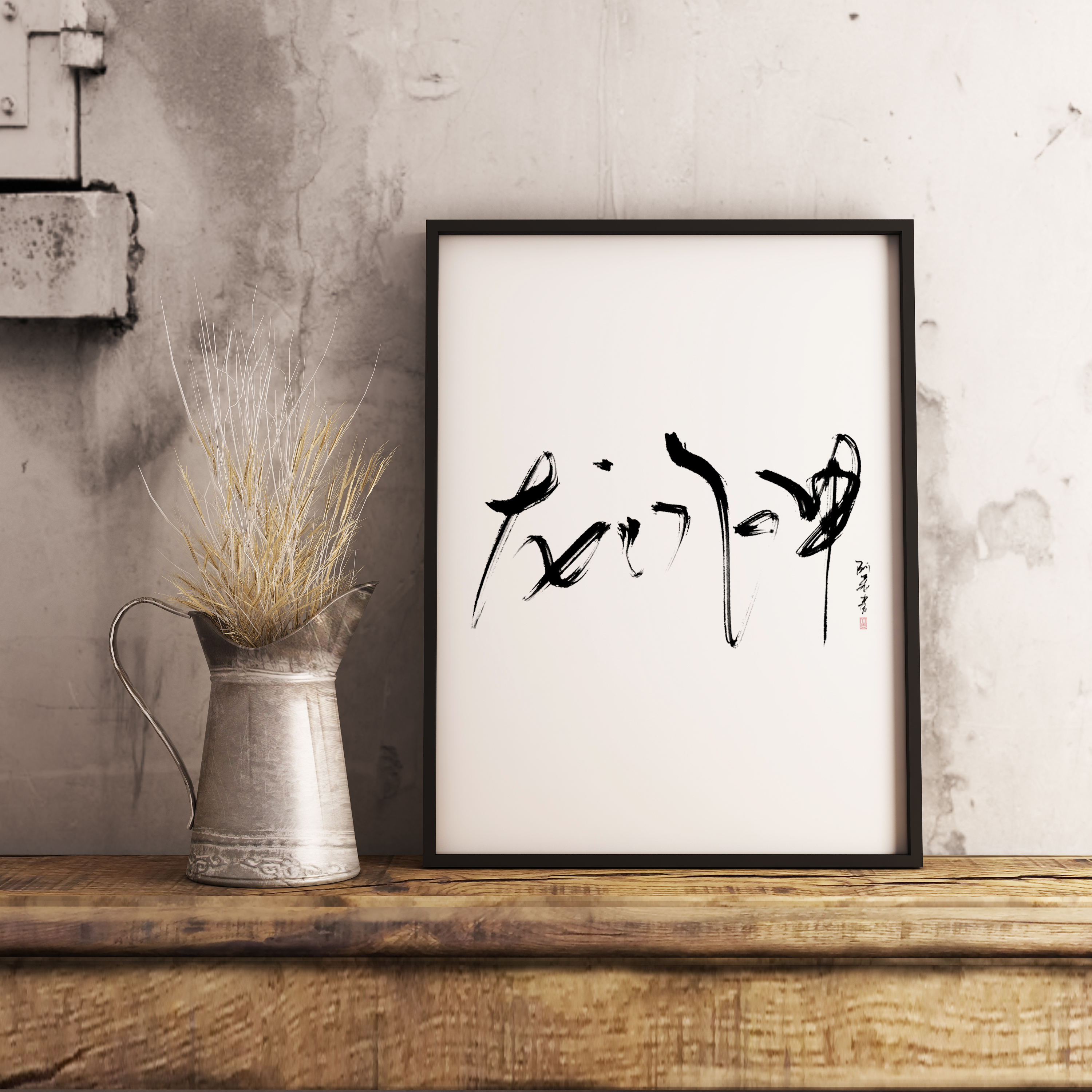 龙门飞甲-样机.jpg