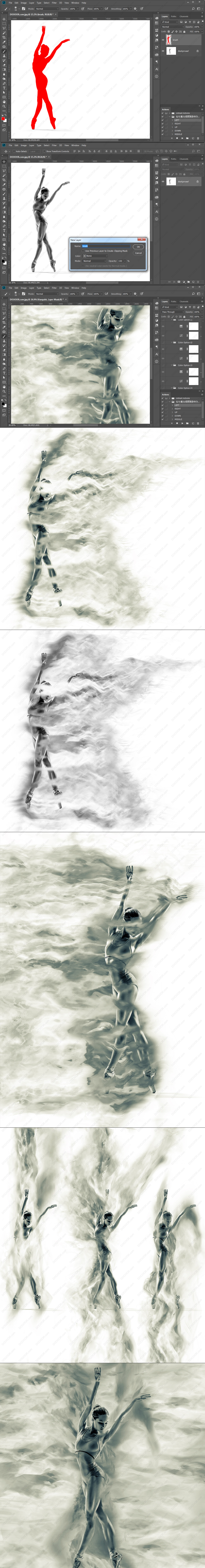 仙与魔法烟雾飘散特效四方向PHOTOSHOP动作[附图文用法] (2).jpg