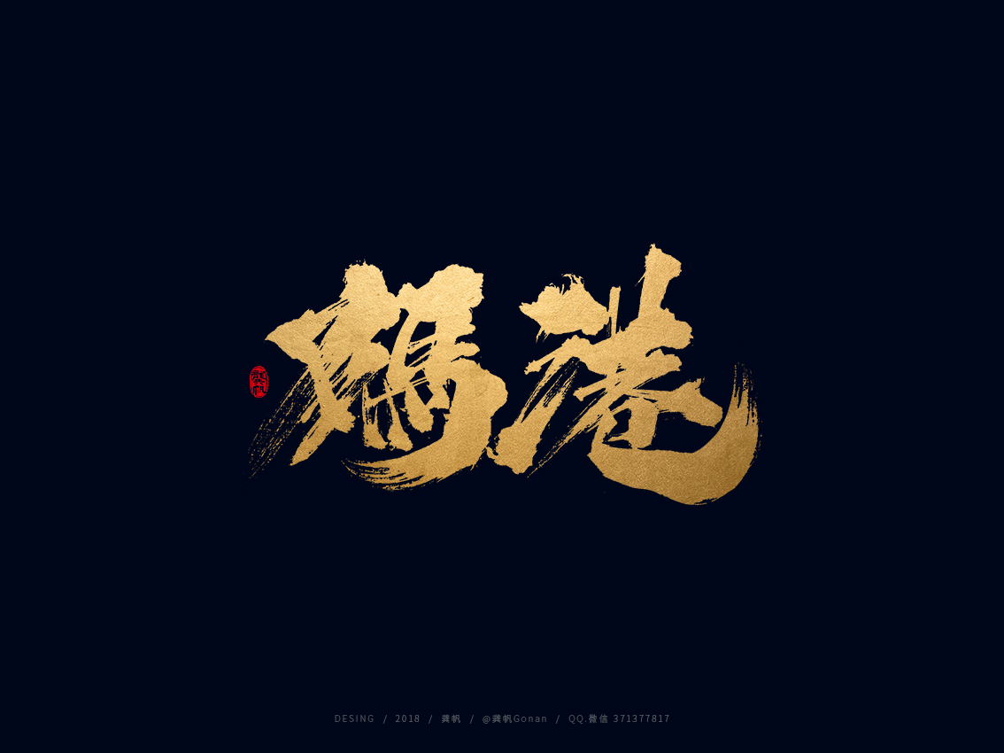 2018.08.21-01.jpg
