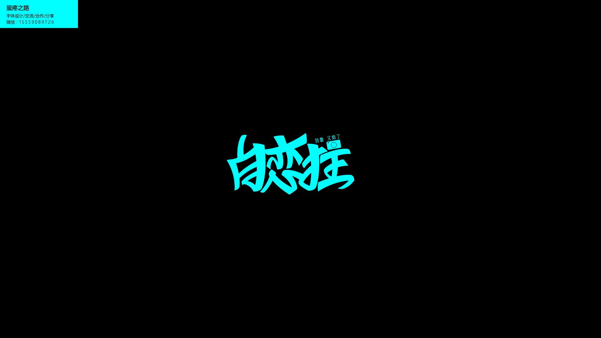 1-50 [已恢复]-05.jpg