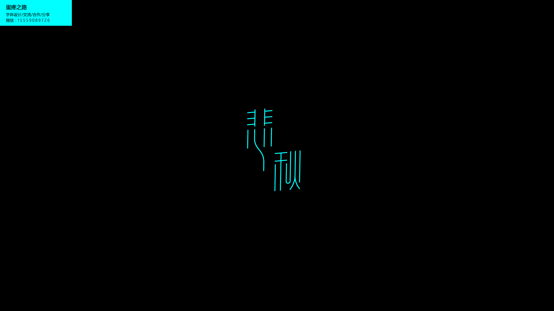 1-50 [已恢复]-23.jpg