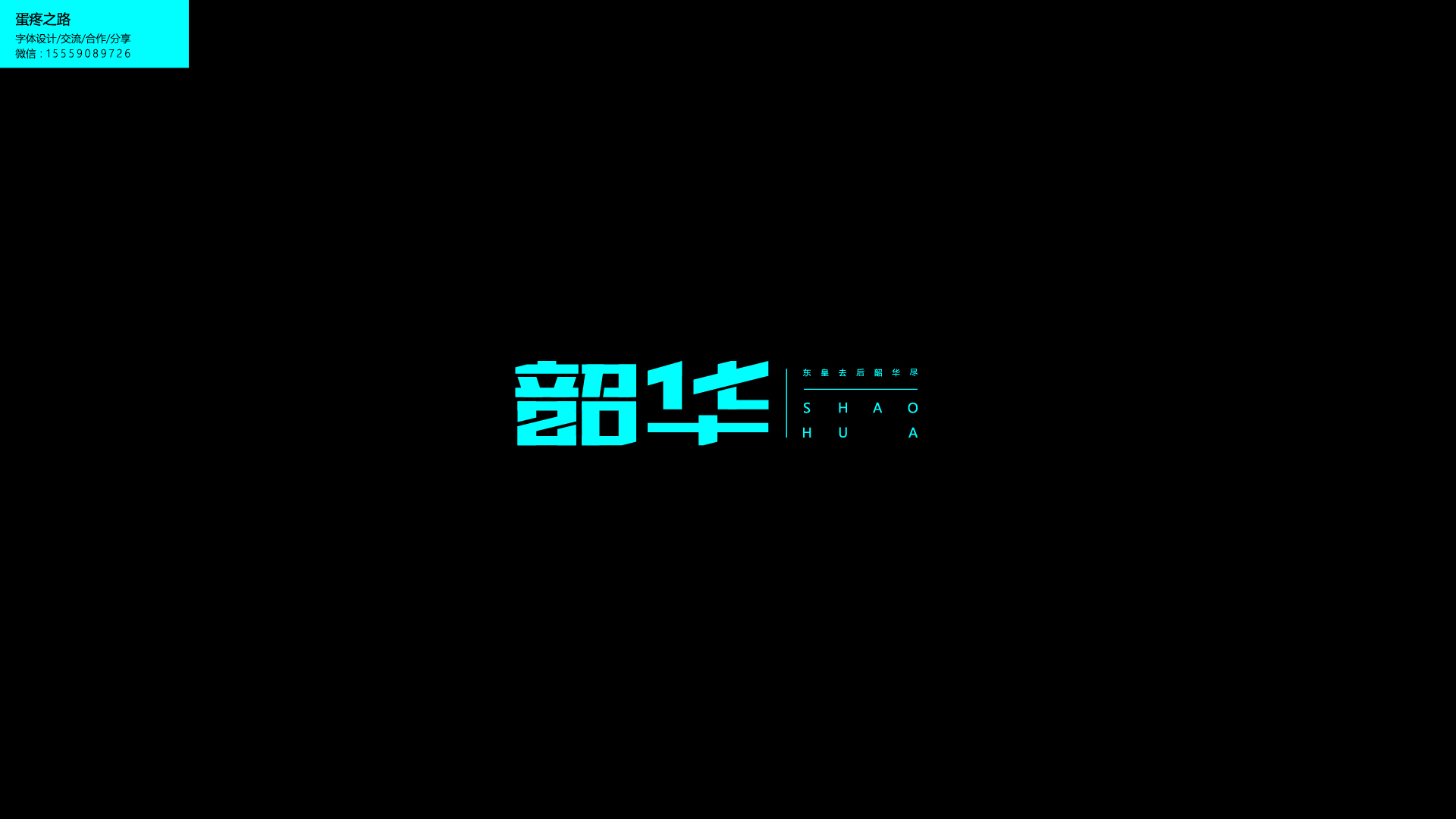 1-50 [已恢复]-40.jpg