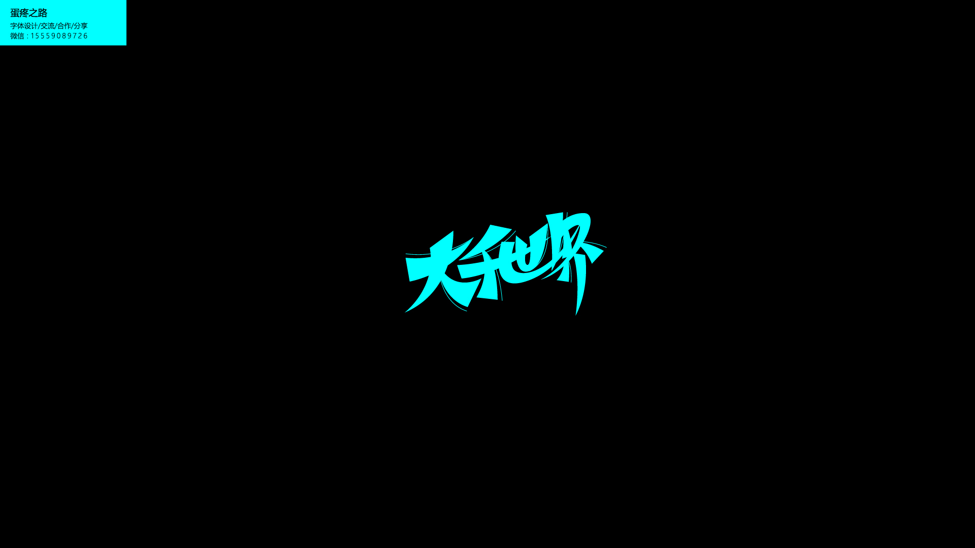 1-50 [已恢复]-44.jpg