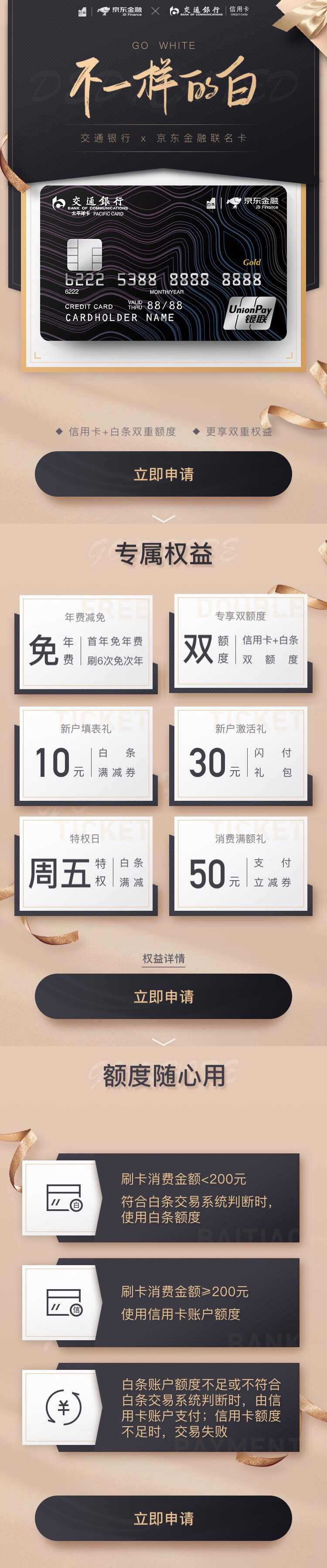 信用卡.jpg