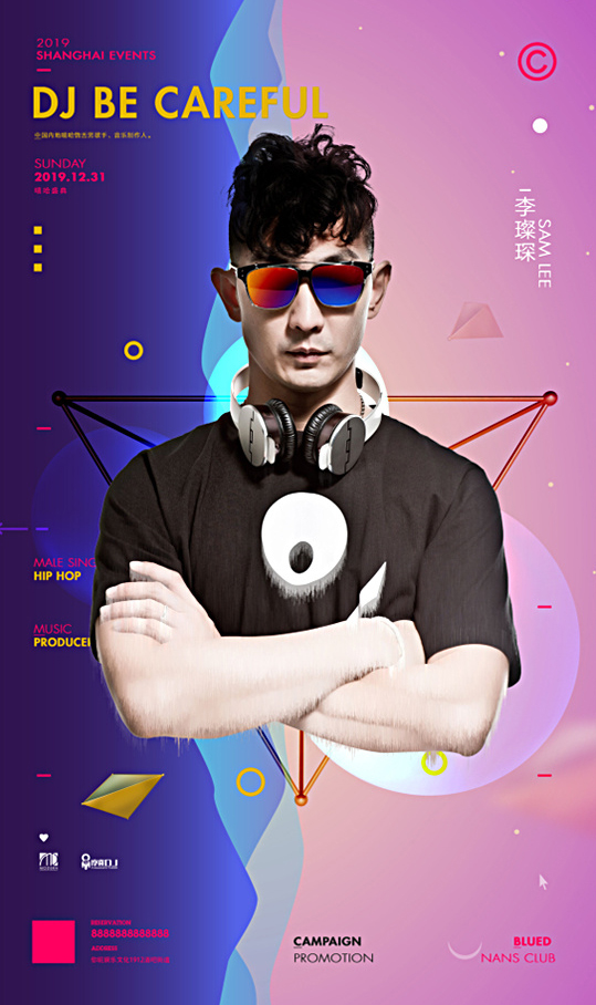 明星海报_39.jpg