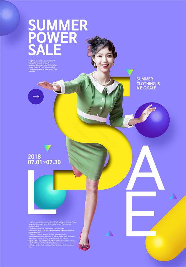 时尚多彩渐变男女服装商场夏季.jpg
