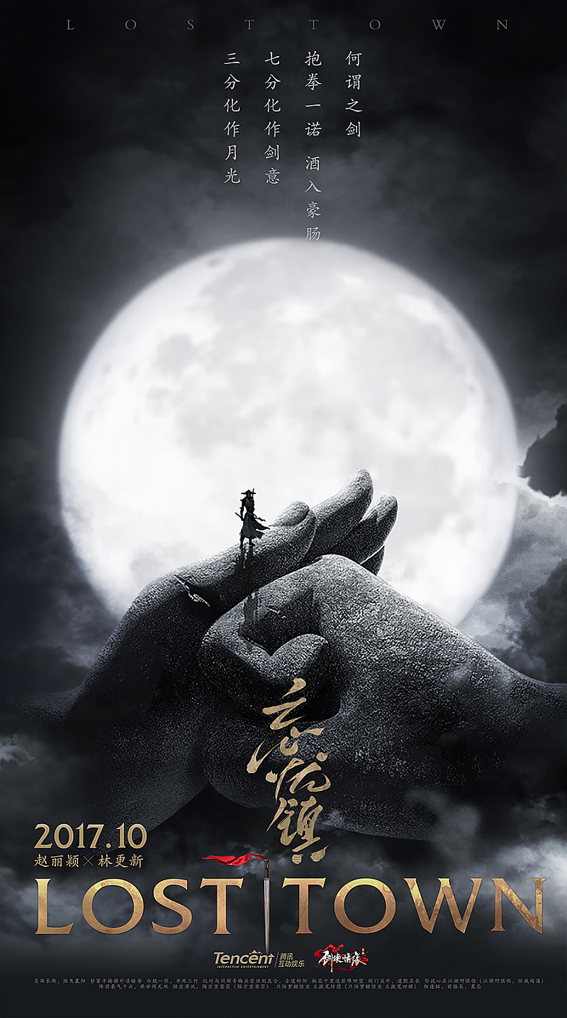 忘忧镇-1.jpg