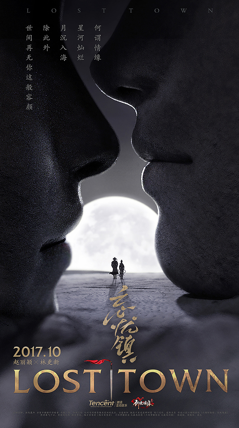 忘忧镇-2.jpg