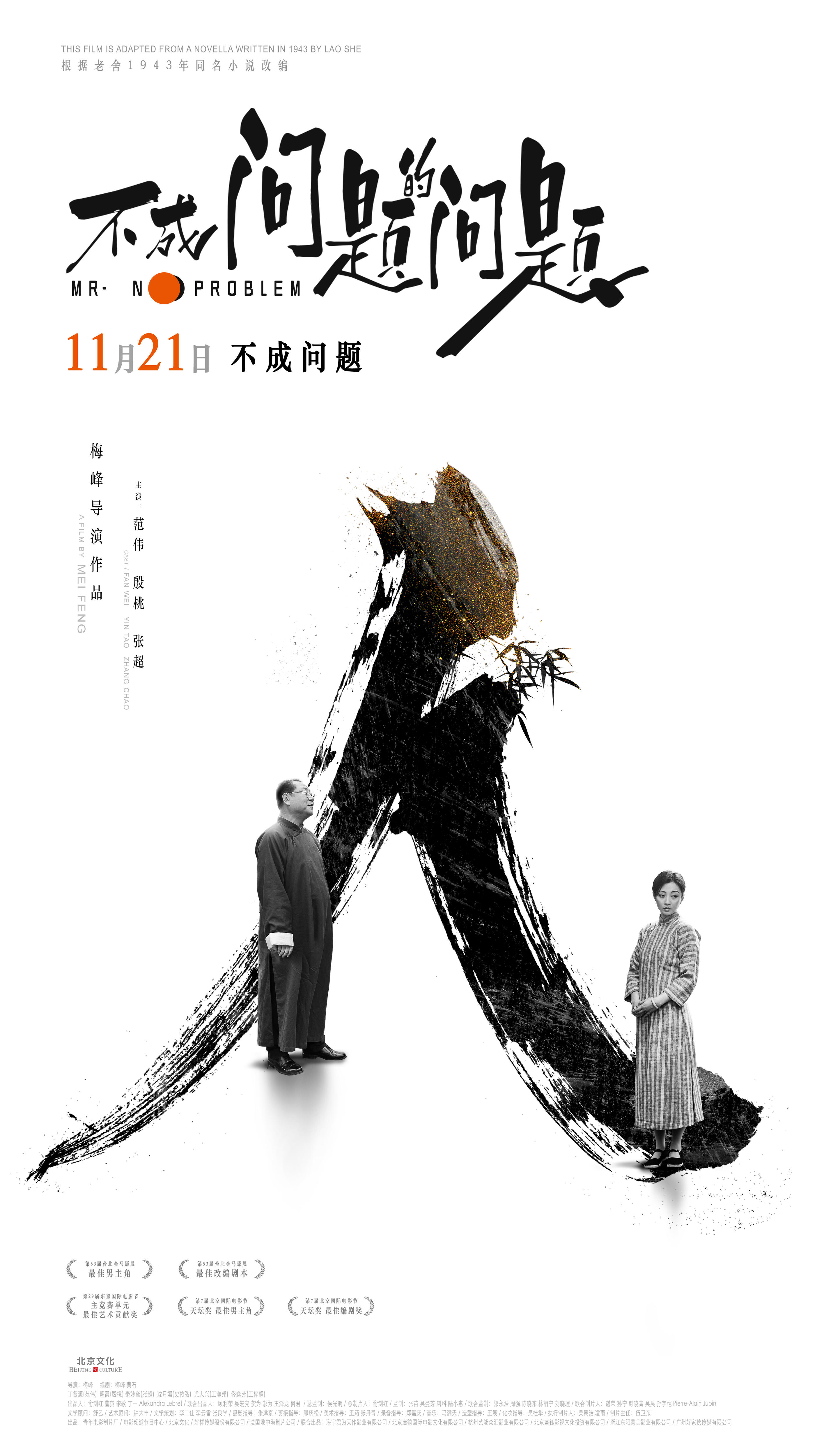 不成问题的问题-3.jpg