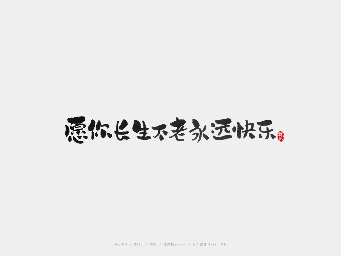 2018.09.09-04.jpg