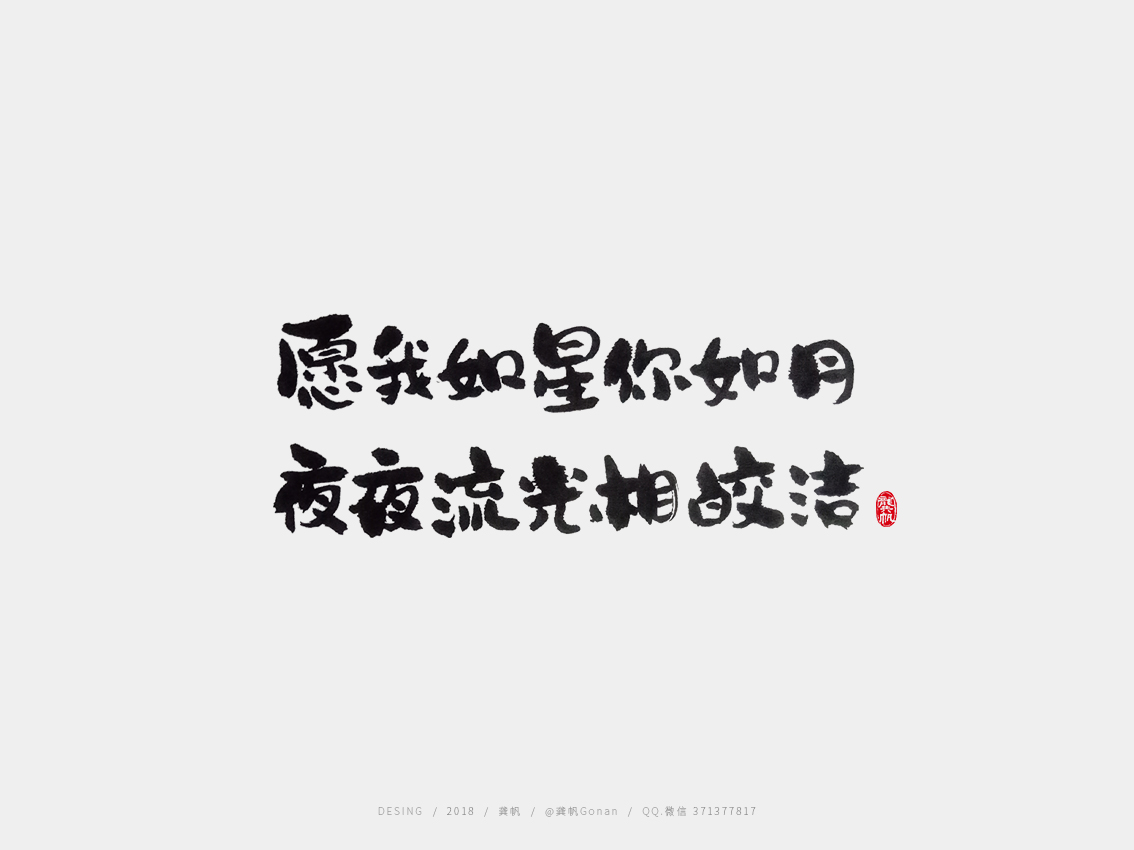 2018.09.09-07.jpg
