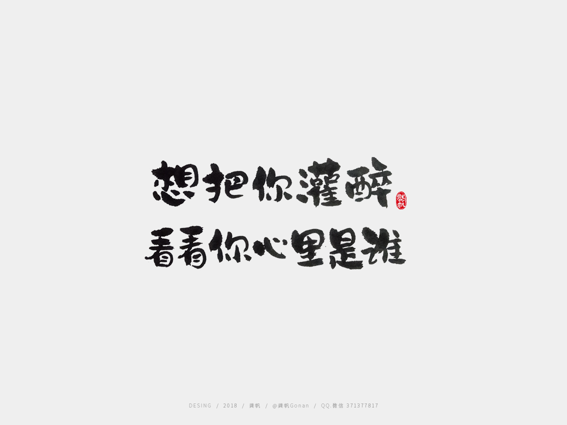 2018.09.09-09.jpg