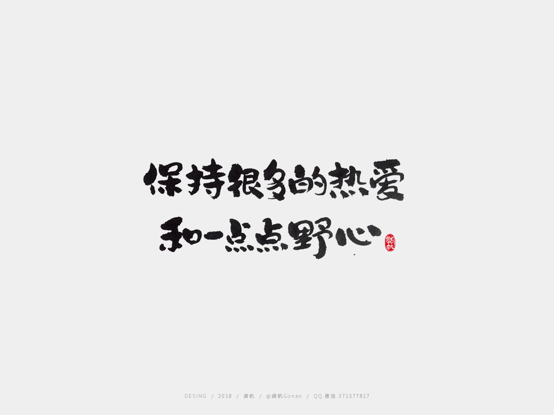 2018.09.09-08.jpg