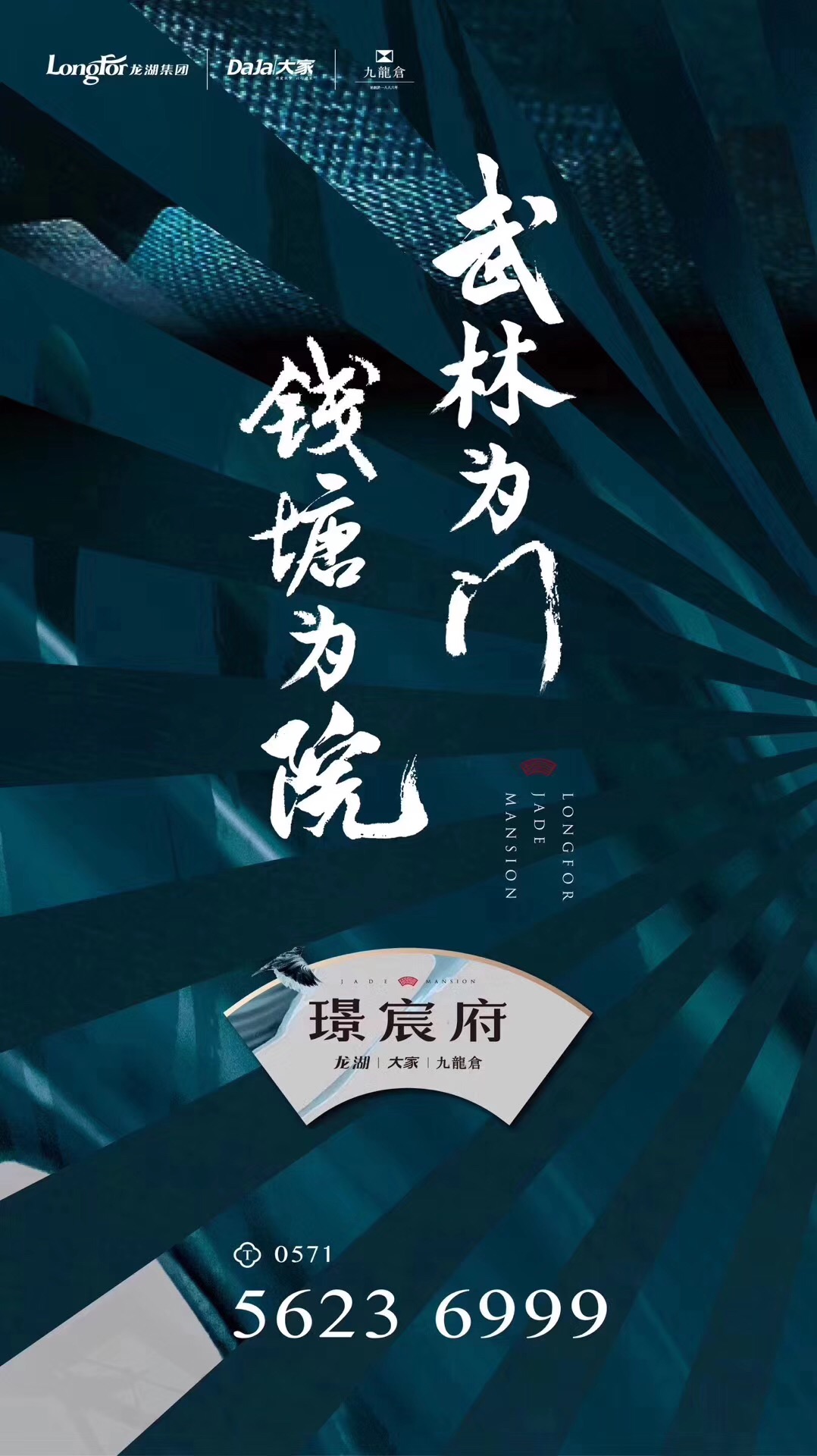 龙湖-3.jpg