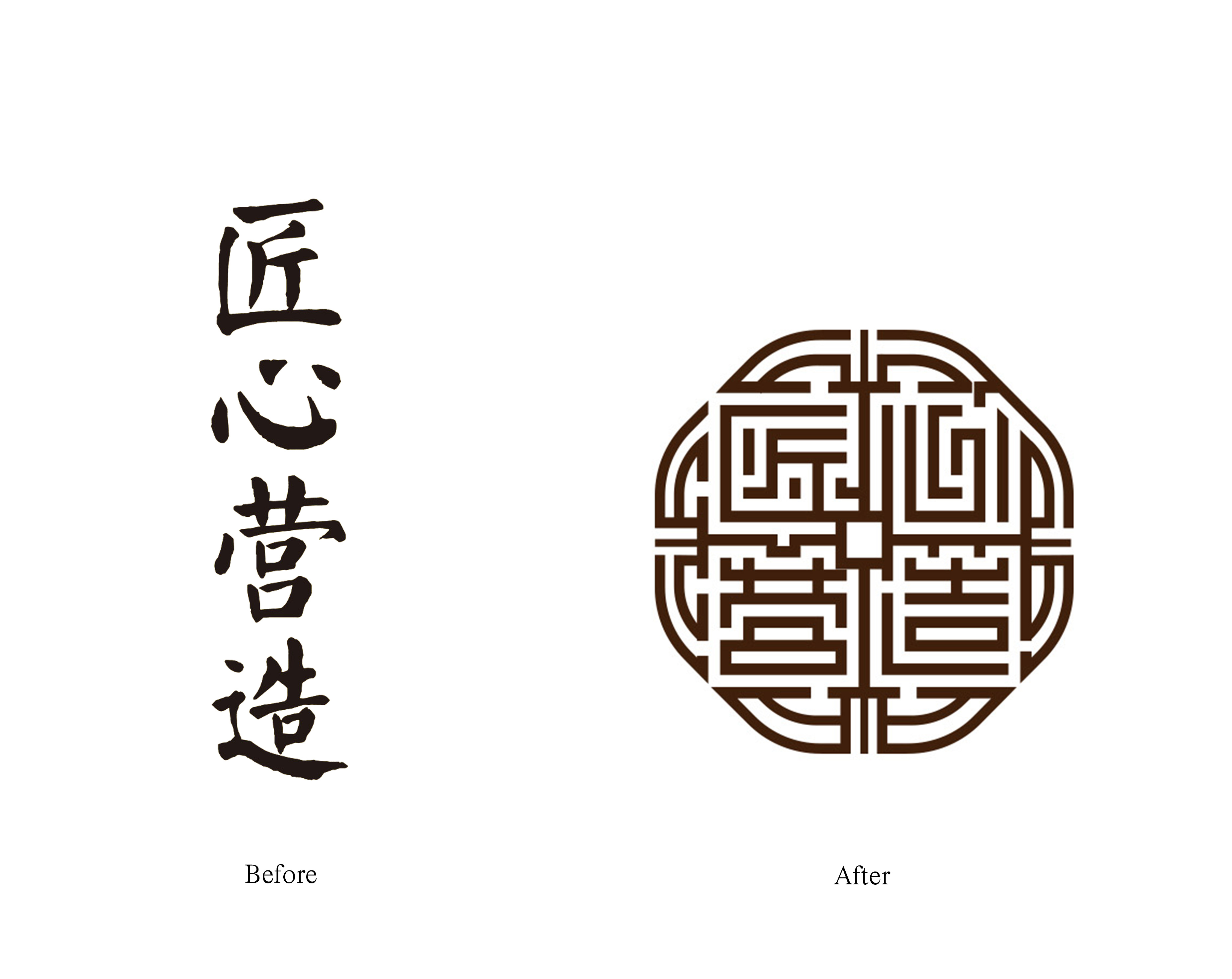 潘虎X雪花啤酒·匠心营造