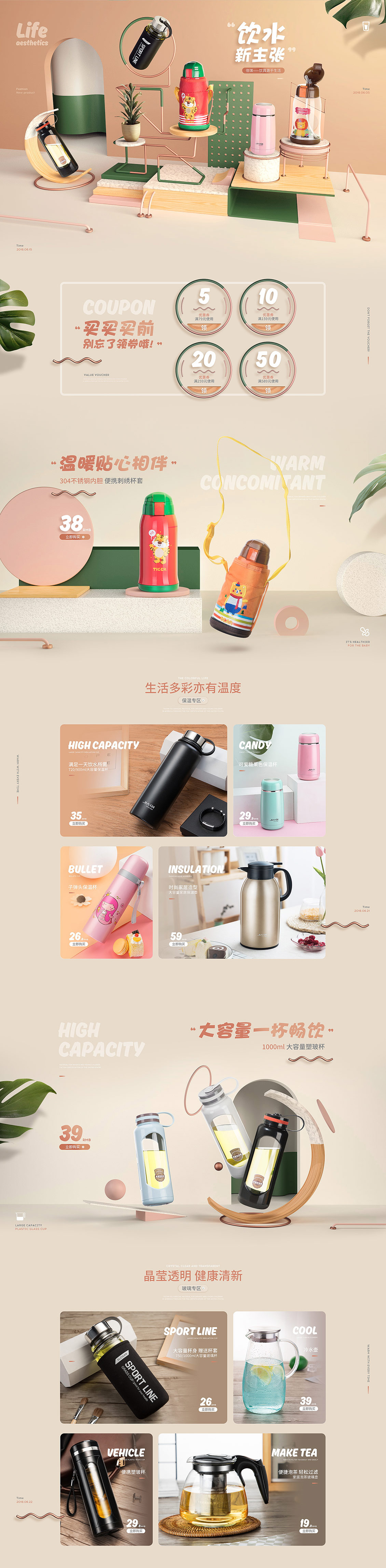 家居旗舰店.jpg