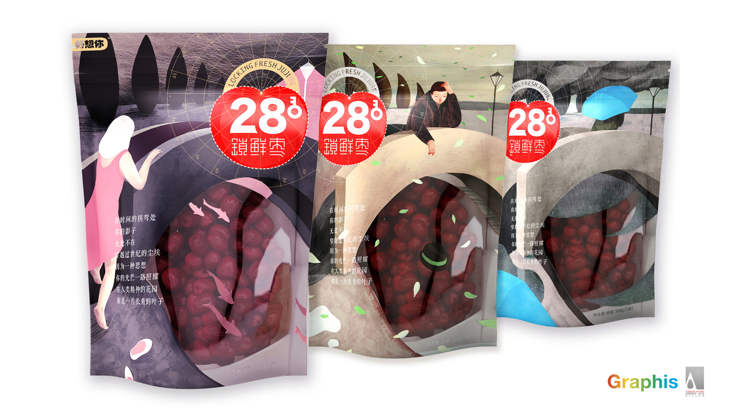 潘虎设计-好想你28度锁鲜枣-设计界“圣经”Graphis银奖