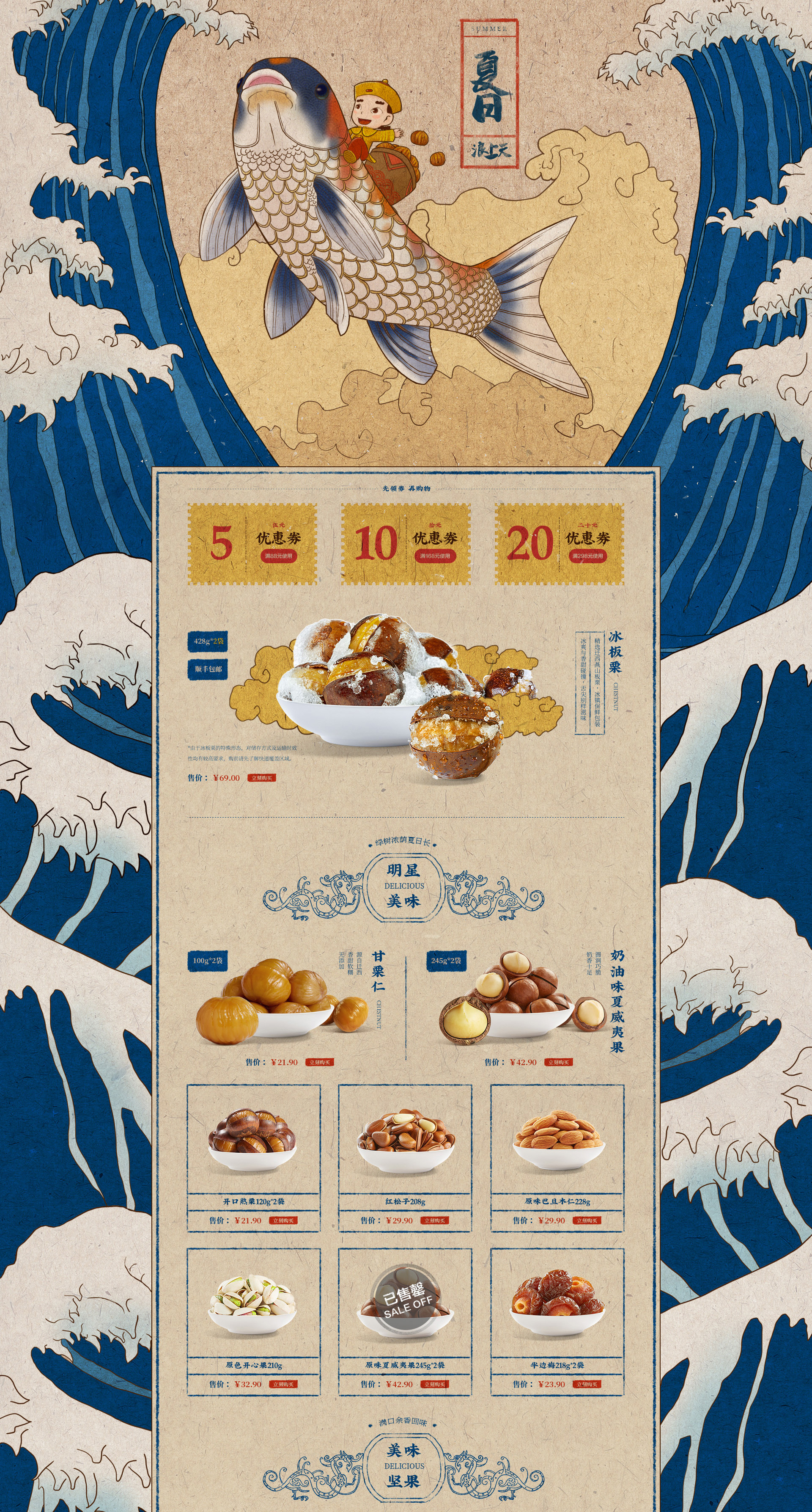 粒上皇-夏季日常-粒上皇旗舰店.jpg