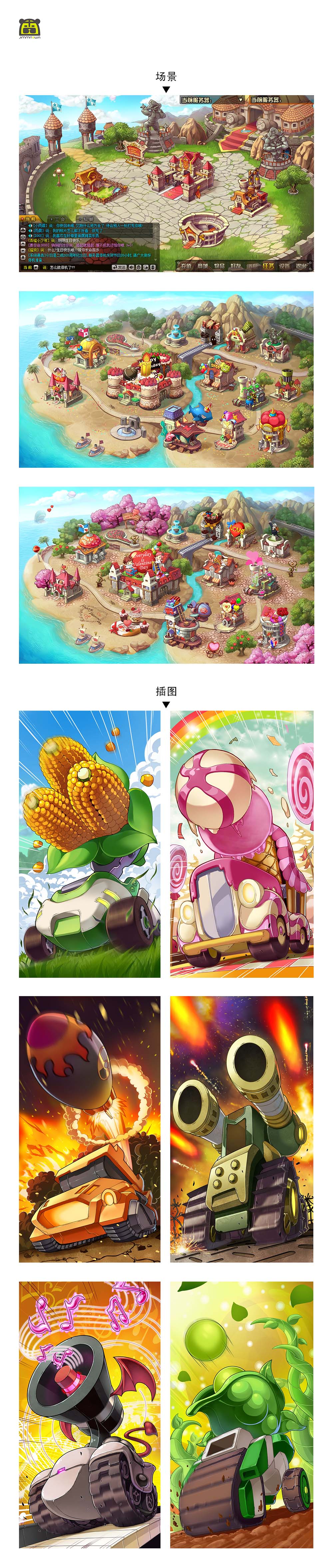 腾讯游戏TNT5.jpg