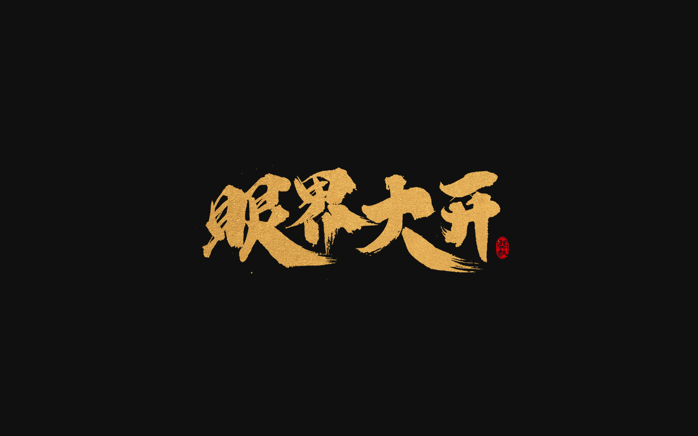 2018.09.23-01.jpg
