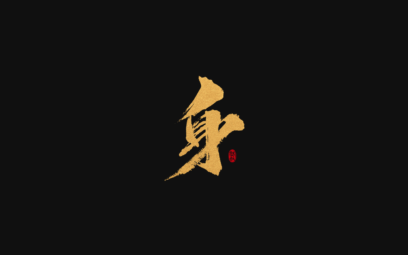 2018.09.23-03.jpg
