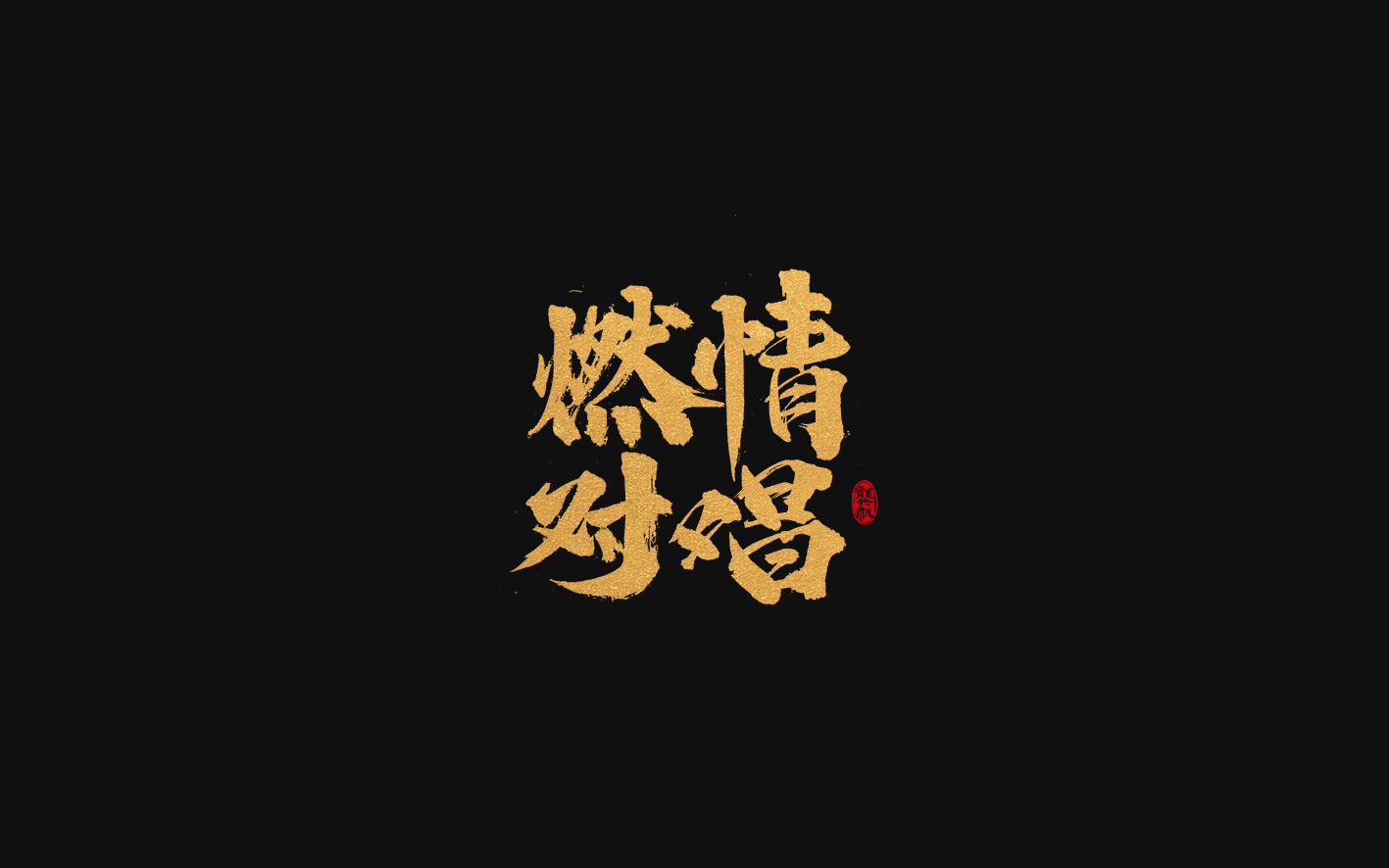 2018.09.23-04.jpg
