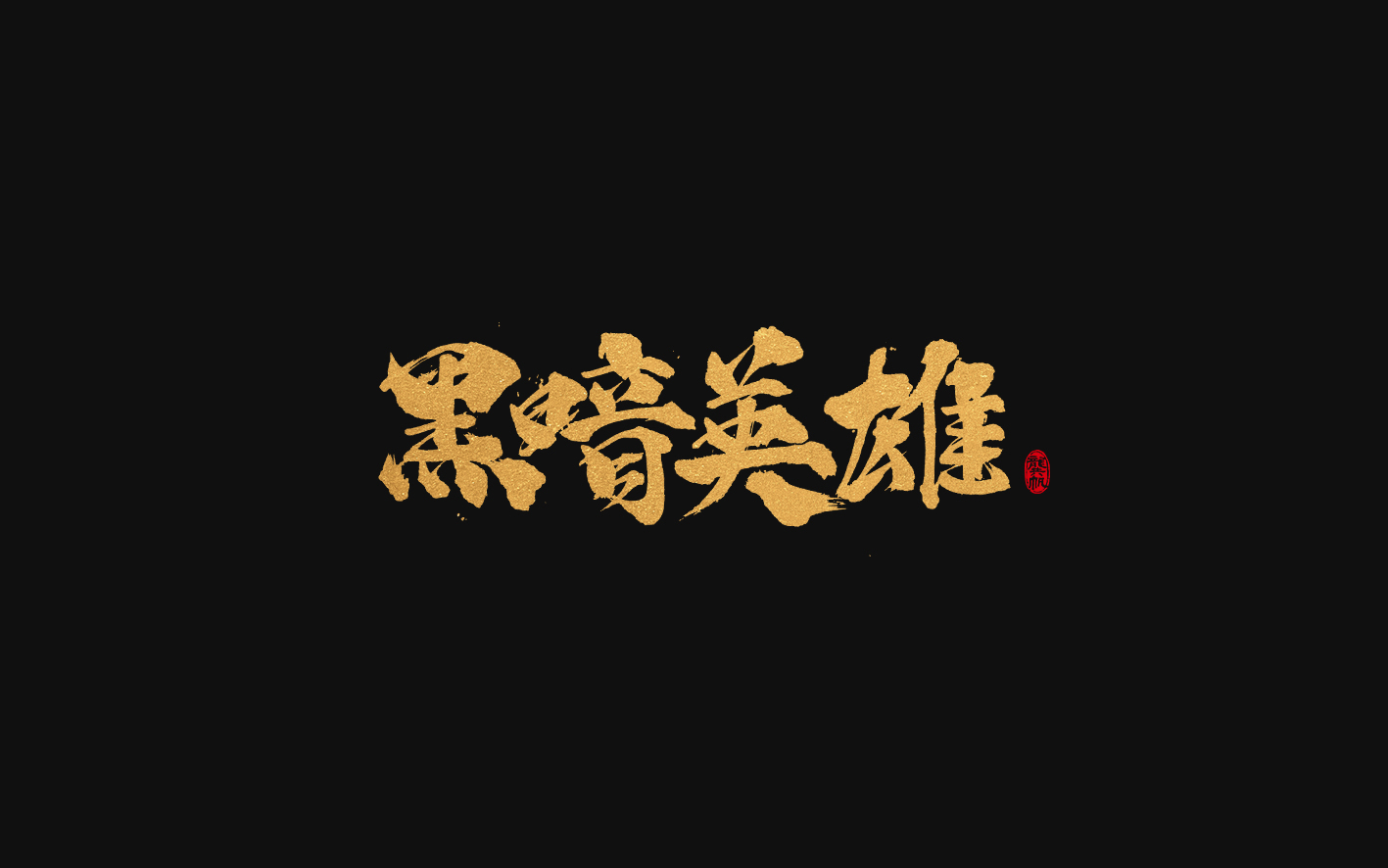 2018.09.23-05.jpg