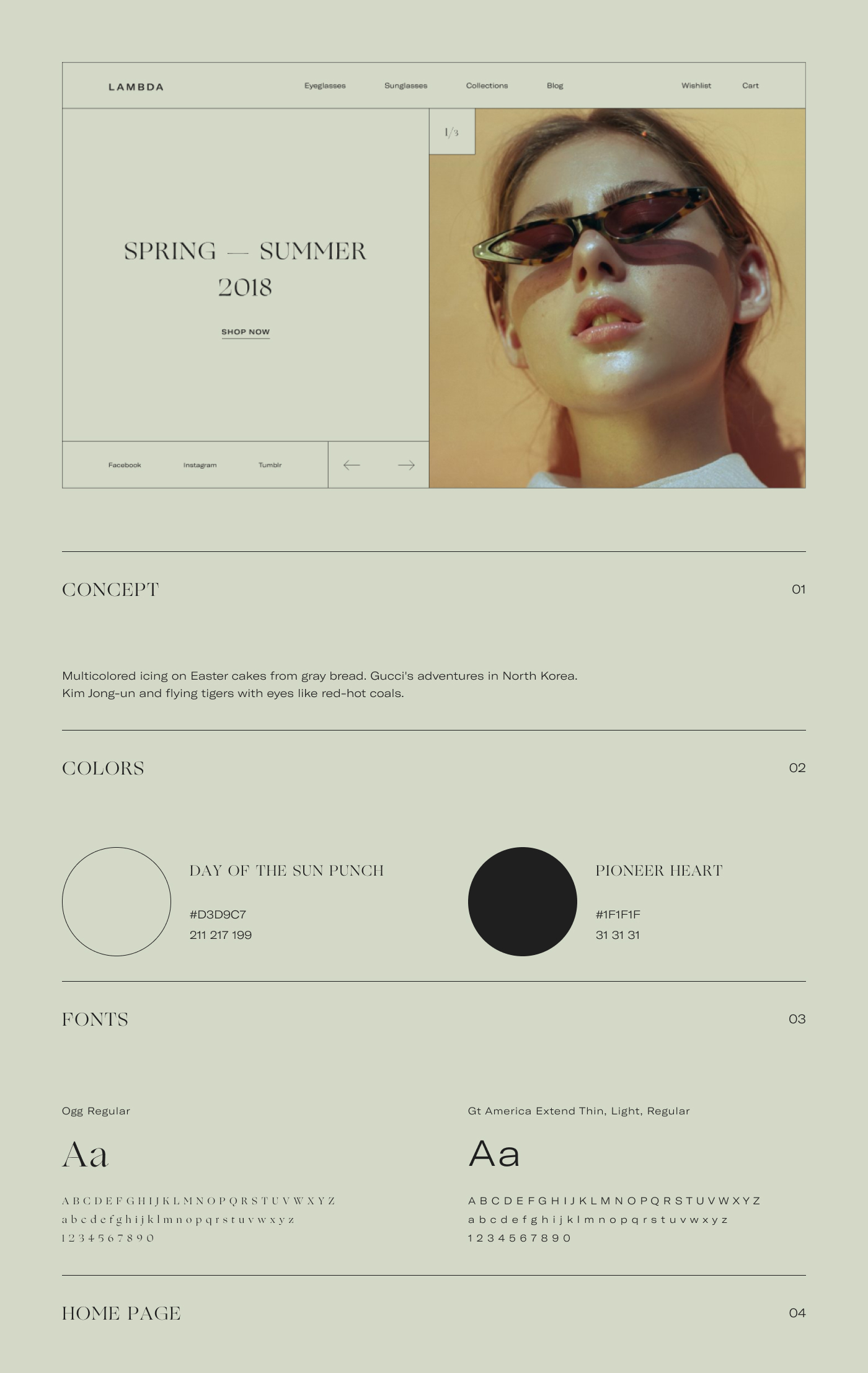 Lambda-Glasses-Store-(Concept)_01.jpg
