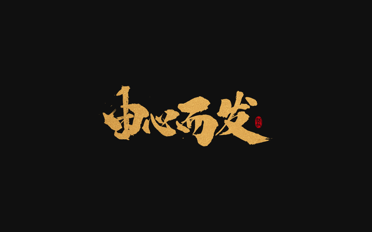 2018.09.23-09.jpg